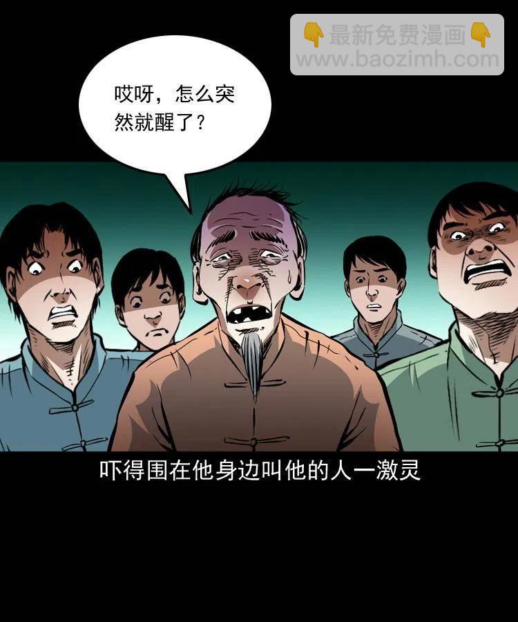 一百三十二话 深入鼠穴(1/2)-第134话
