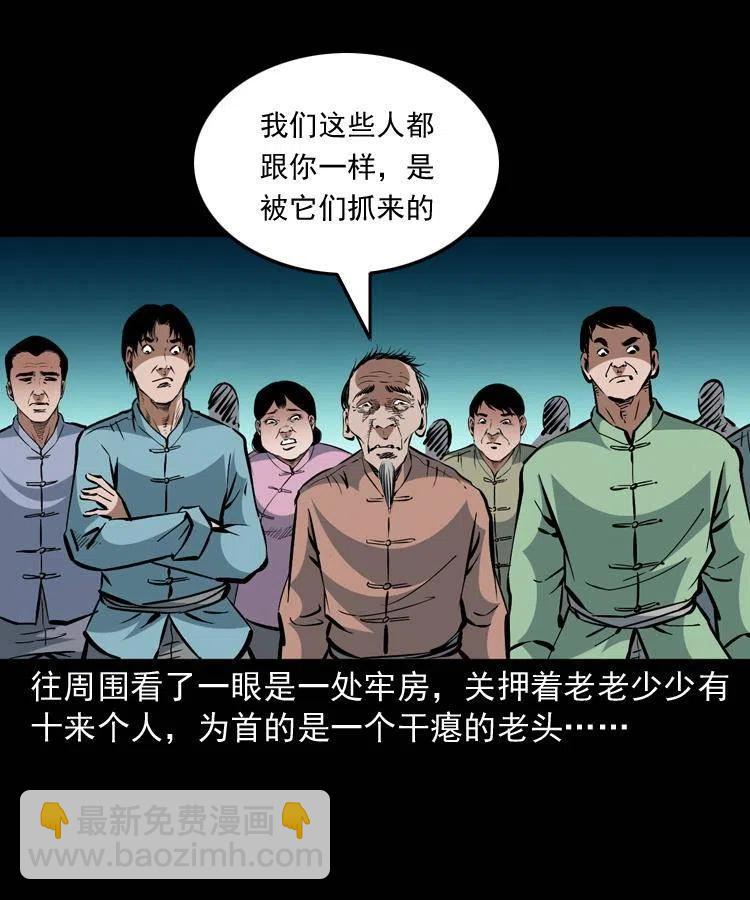 一百三十二话 深入鼠穴(1/2)-第134话