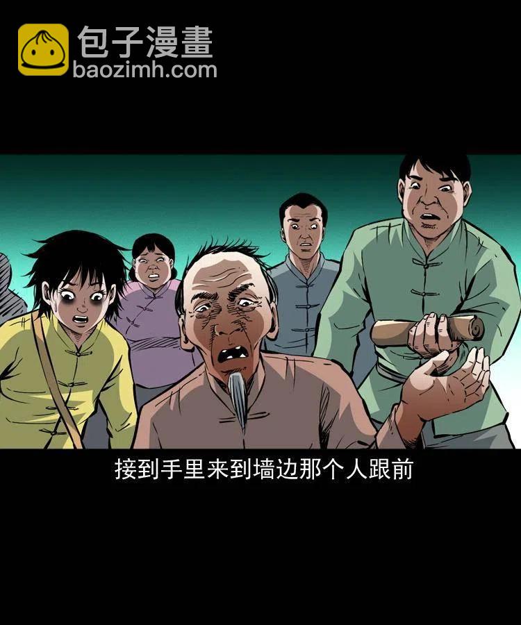 一百三十二话 深入鼠穴(1/2)-第134话