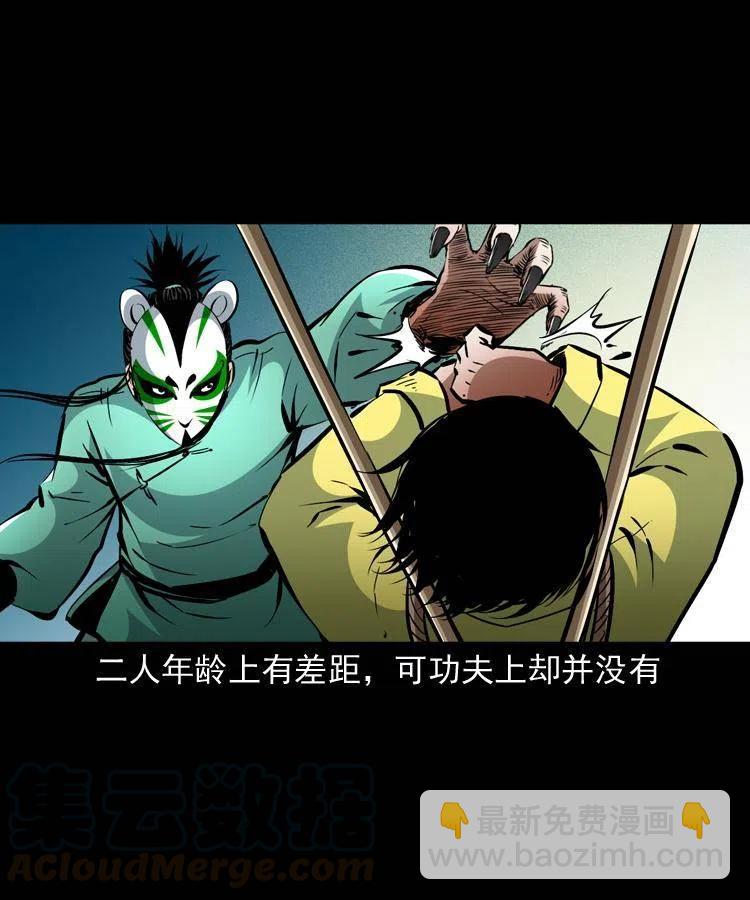 一百三十二话 深入鼠穴(1/2)-第134话