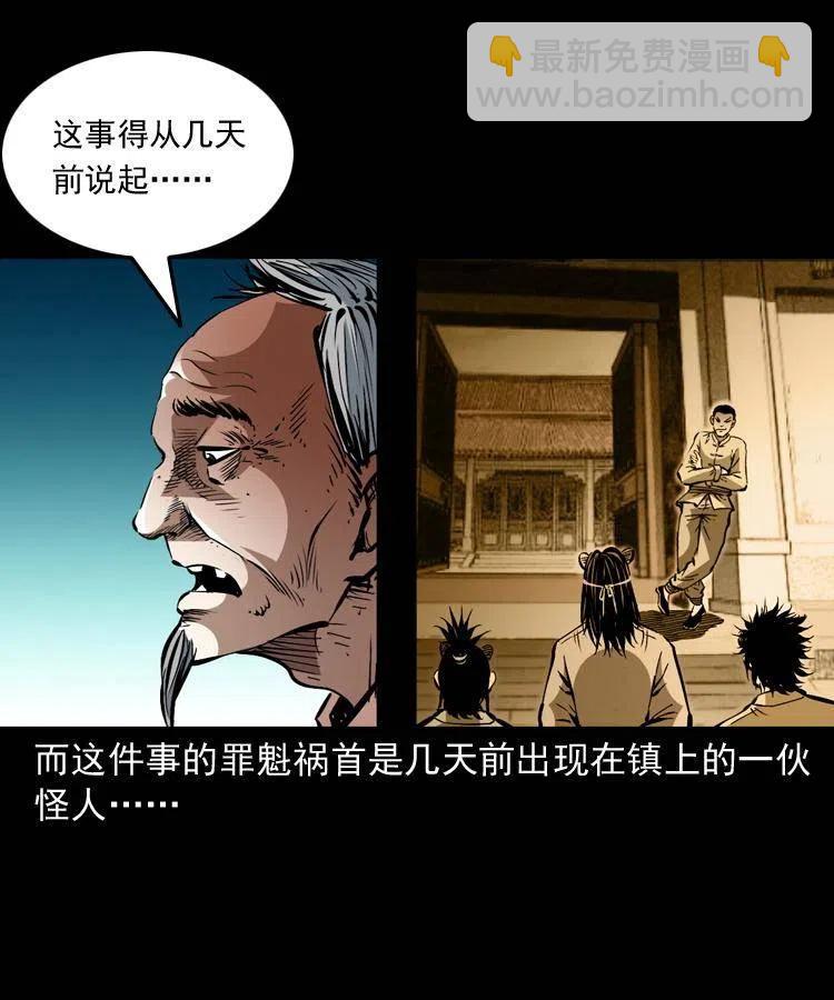 一百三十二话 深入鼠穴(1/2)-第134话