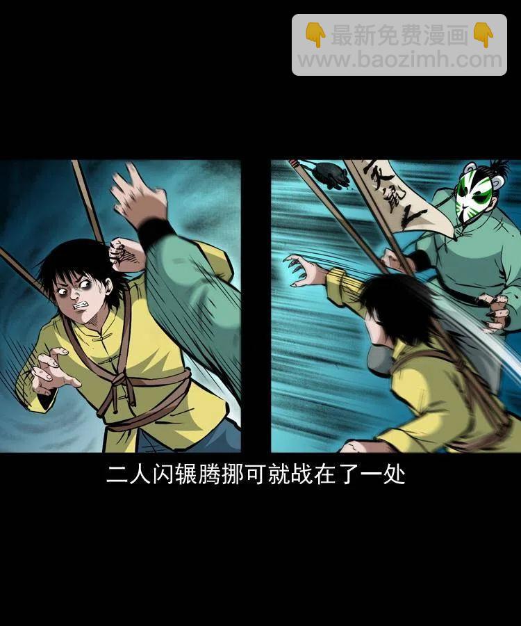 一百三十二话 深入鼠穴(1/2)-第134话