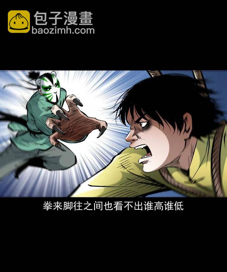 一百三十二话 深入鼠穴(1/2)-第134话