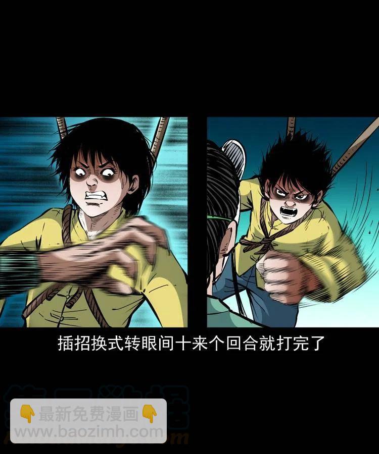 一百三十二话 深入鼠穴(1/2)-第134话