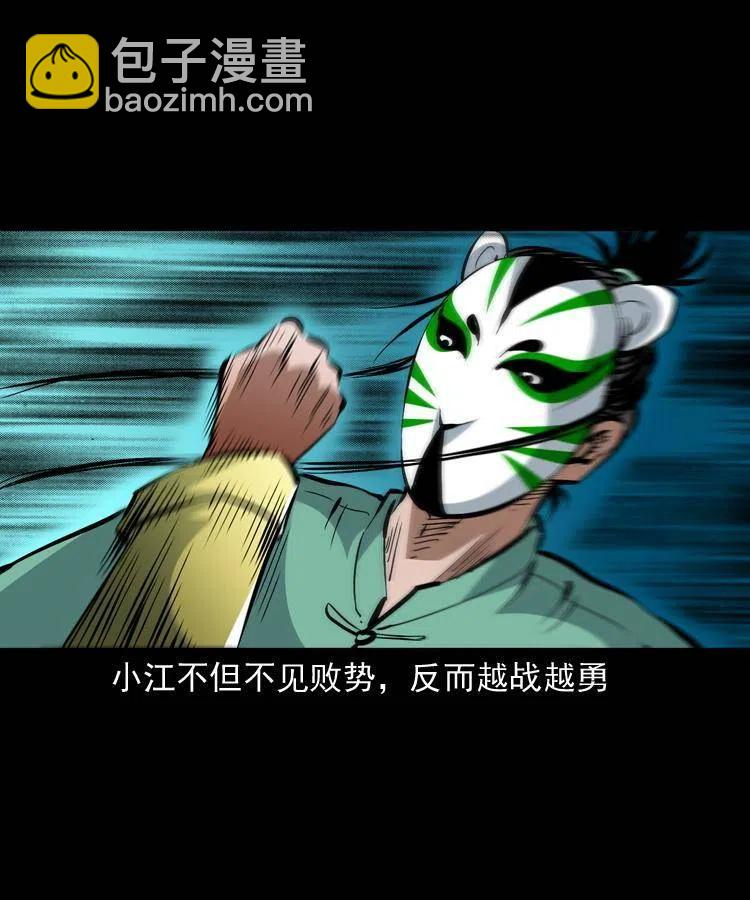 一百三十二话 深入鼠穴(1/2)-第134话