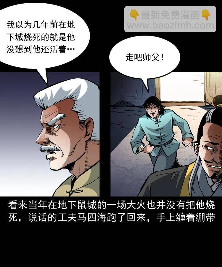 一百三十四话 百猫图(1/2)-第136话