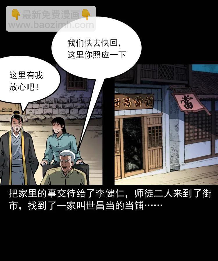一百三十四话 百猫图(1/2)-第136话