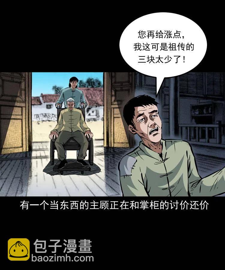 一百三十四话 百猫图(1/2)-第136话