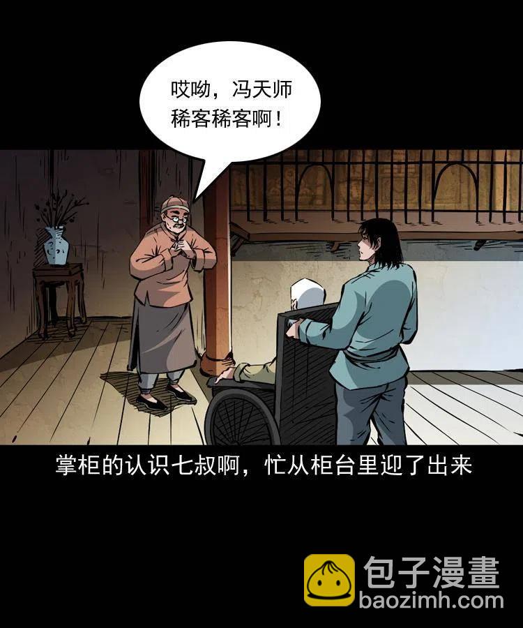 一百三十四话 百猫图(1/2)-第136话