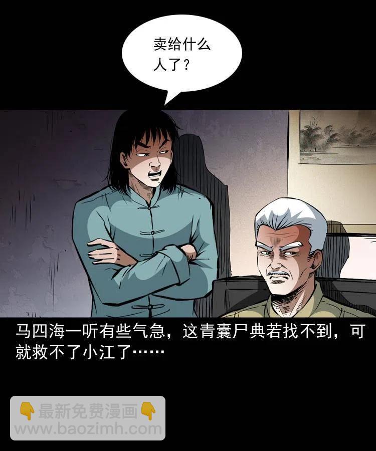 一百三十四话 百猫图(1/2)-第136话