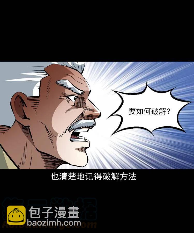 一百三十四话 百猫图(1/2)-第136话