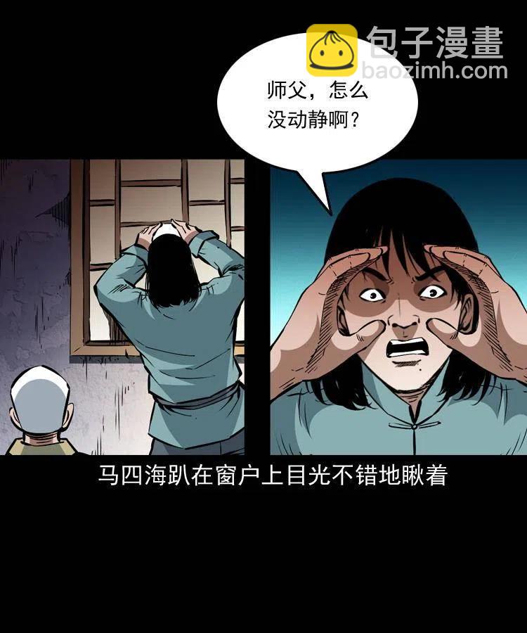 一百三十四话 百猫图(1/2)-第136话