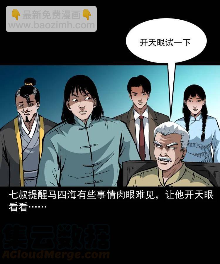 一百三十四话 百猫图(1/2)-第136话