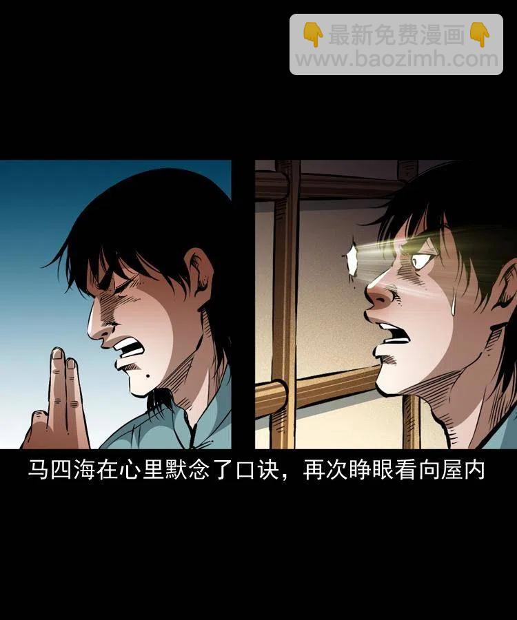 一百三十四话 百猫图(1/2)-第136话