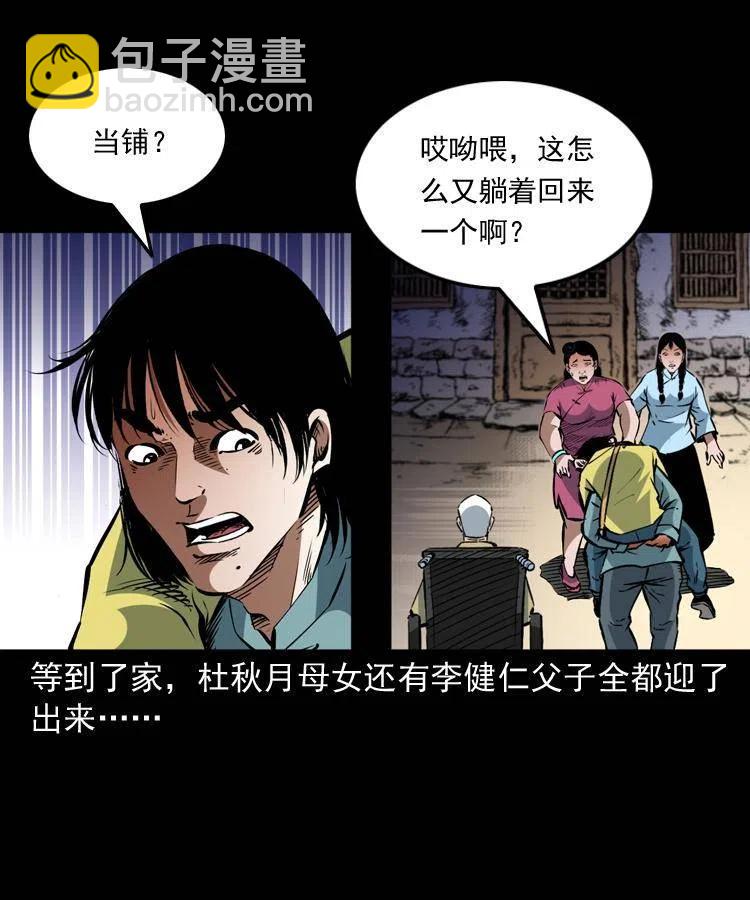 一百三十四话 百猫图(1/2)-第136话