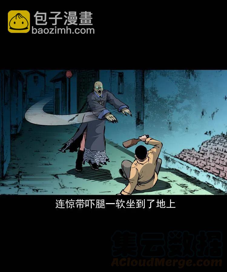 一百三十六话 义庄尸变(1/2)-第138话
