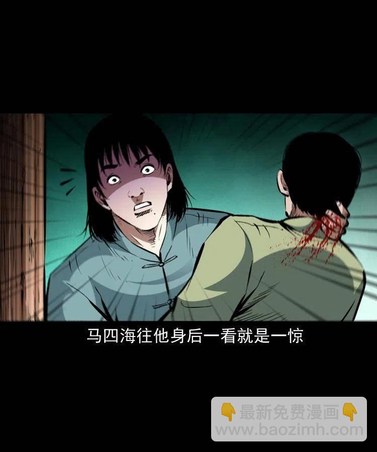 一百三十六话 义庄尸变(1/2)-第138话