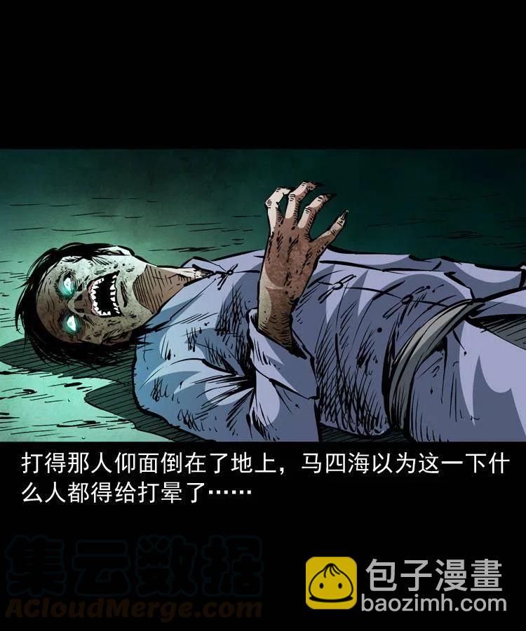 一百三十六话 义庄尸变(1/2)-第138话