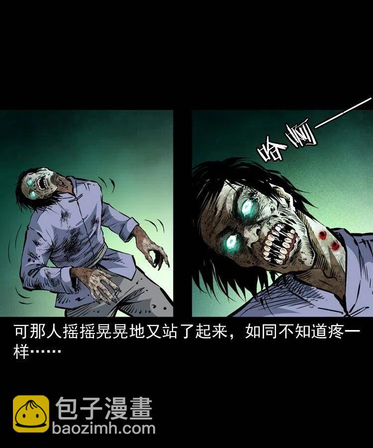 一百三十六话 义庄尸变(1/2)-第138话