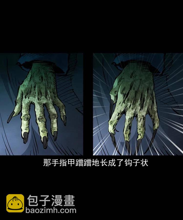 一百三十八话 收大粽(1/2)-第140话