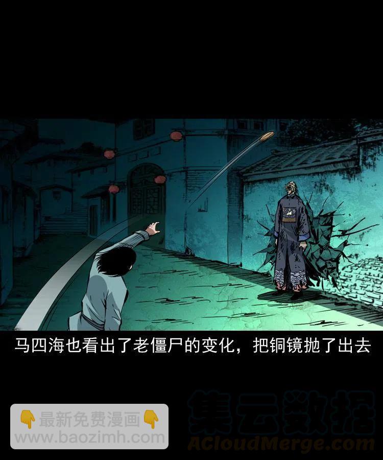 一百三十八话 收大粽(1/2)-第140话