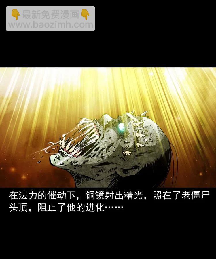 一百三十八话 收大粽(1/2)-第140话