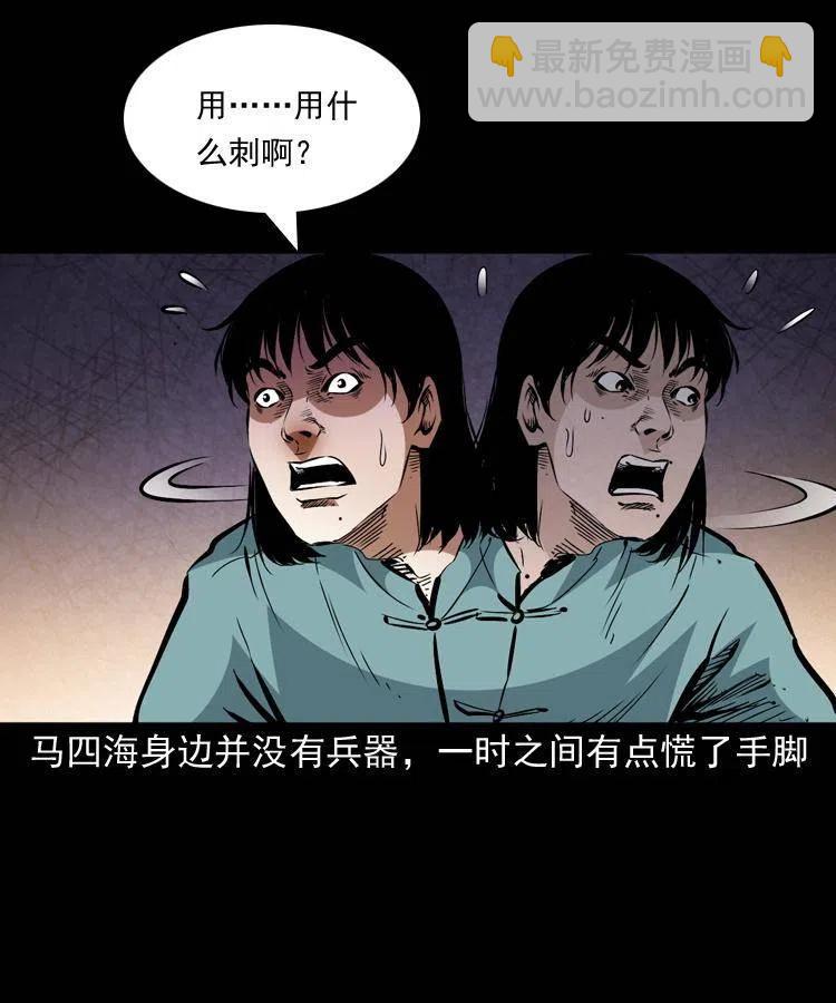一百三十八话 收大粽(1/2)-第140话