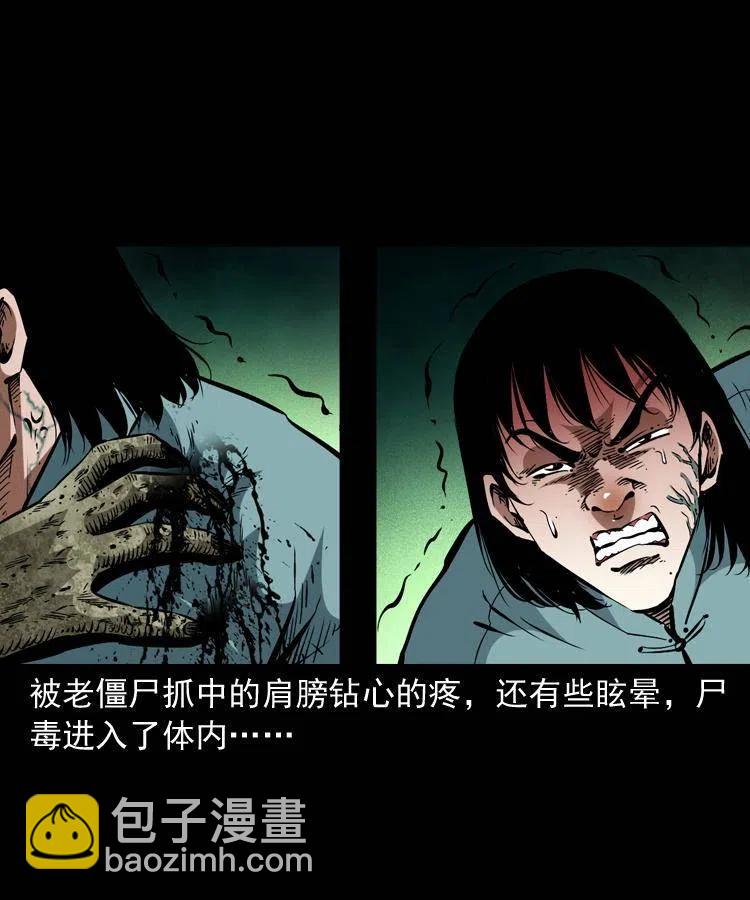 一百三十八话 收大粽(1/2)-第140话