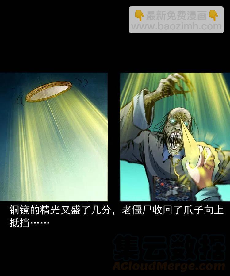 一百三十八话 收大粽(1/2)-第140话