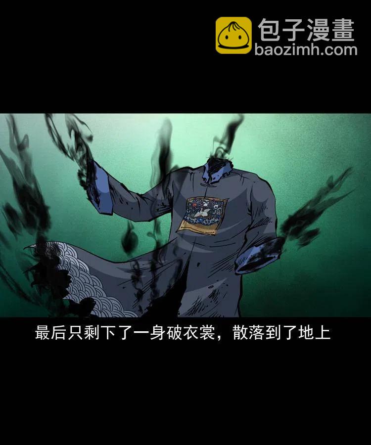 一百三十八话 收大粽(1/2)-第140话