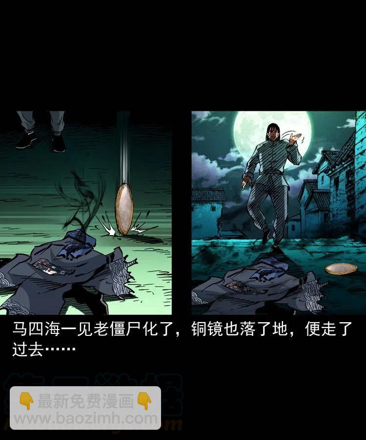 一百三十八话 收大粽(1/2)-第140话