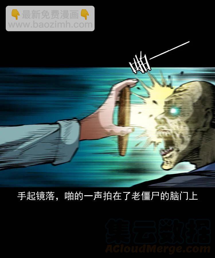 一百三十八话 收大粽(1/2)-第140话