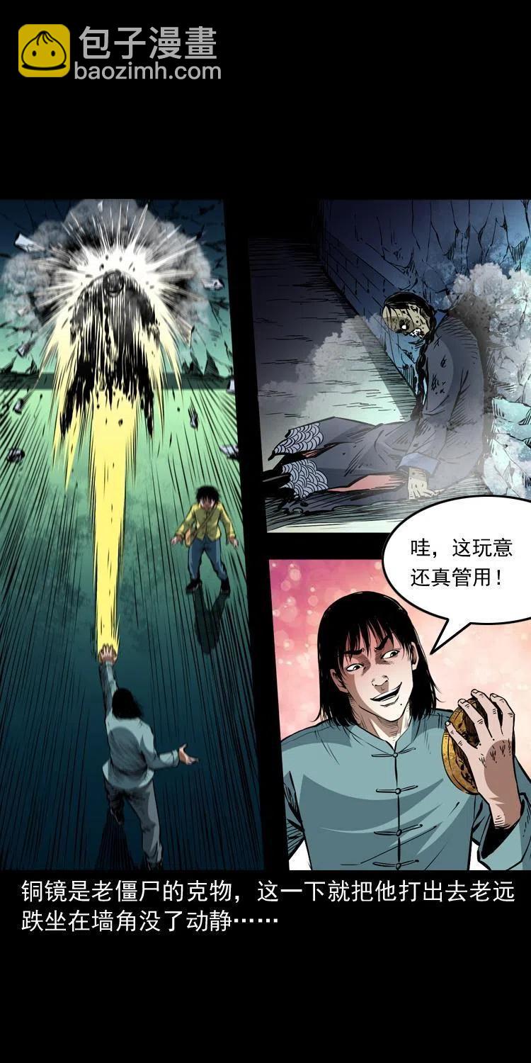 一百三十八话 收大粽(1/2)-第140话
