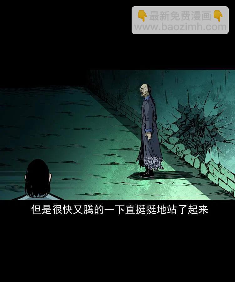 一百三十八话 收大粽(1/2)-第140话
