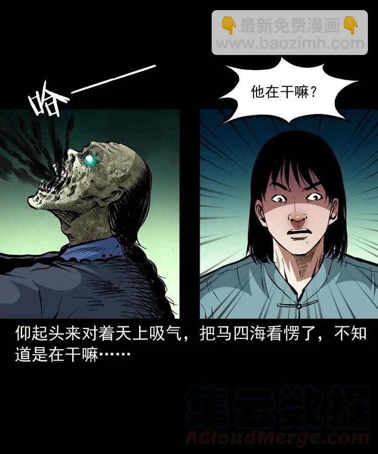 一百三十八话 收大粽(1/2)-第140话