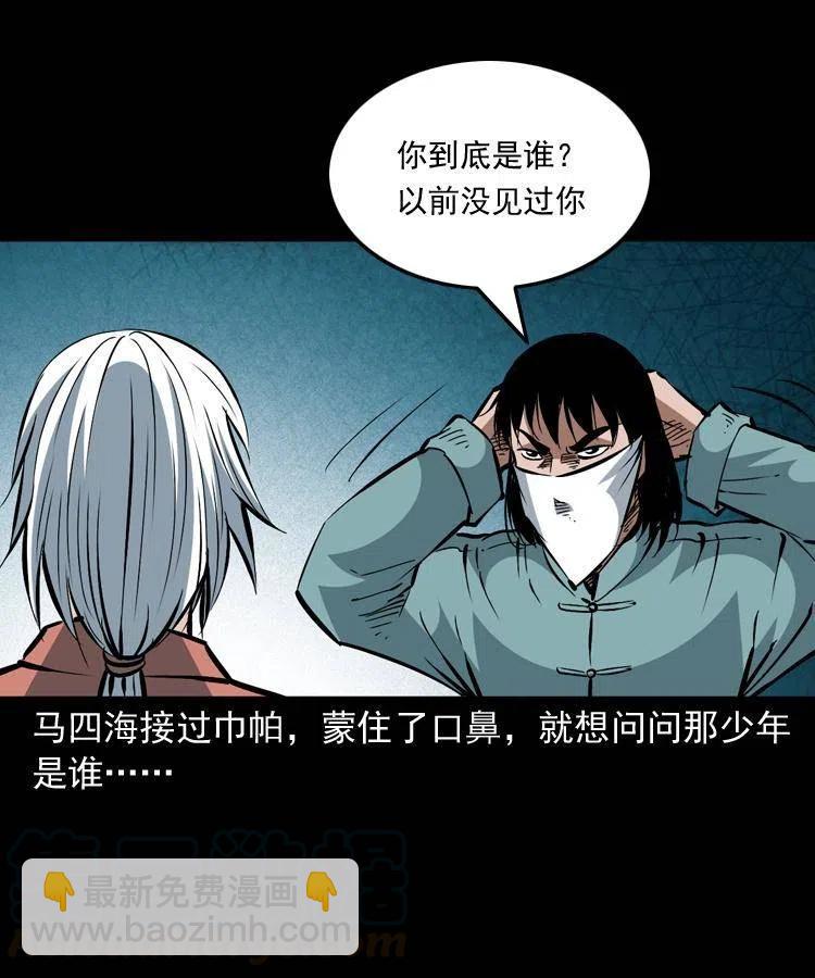 一百四十一话 破茧而出(1/2)-第142话