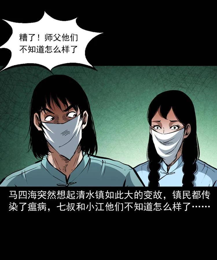 一百四十一话 破茧而出(1/2)-第142话