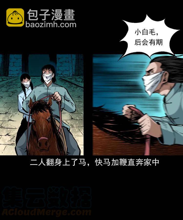 一百四十一话 破茧而出(1/2)-第142话
