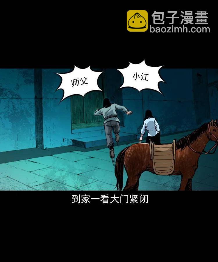 一百四十一话 破茧而出(1/2)-第142话