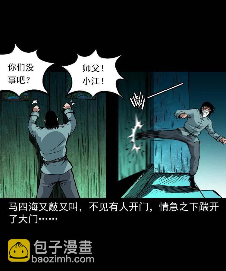 一百四十一话 破茧而出(1/2)-第142话