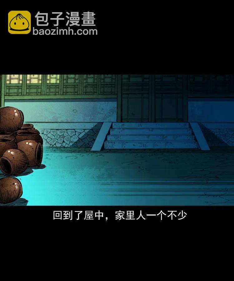 一百四十一话 破茧而出(1/2)-第142话