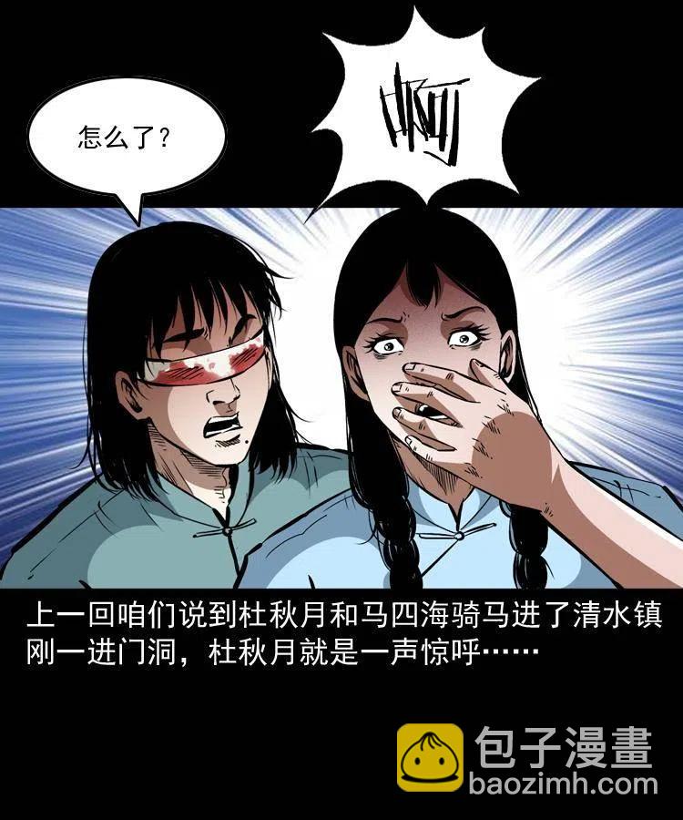 一百四十一话 破茧而出(1/2)-第142话