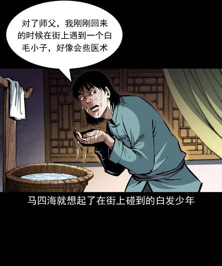 一百四十一话 破茧而出(1/2)-第142话