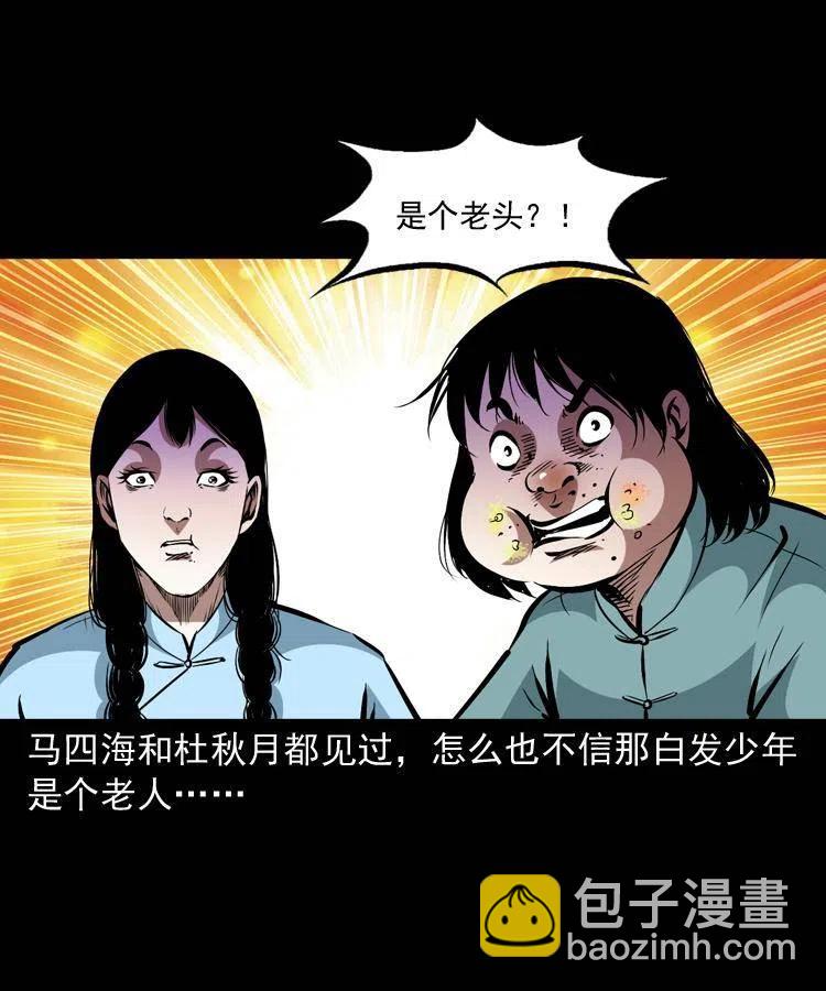 一百四十一话 破茧而出(1/2)-第142话