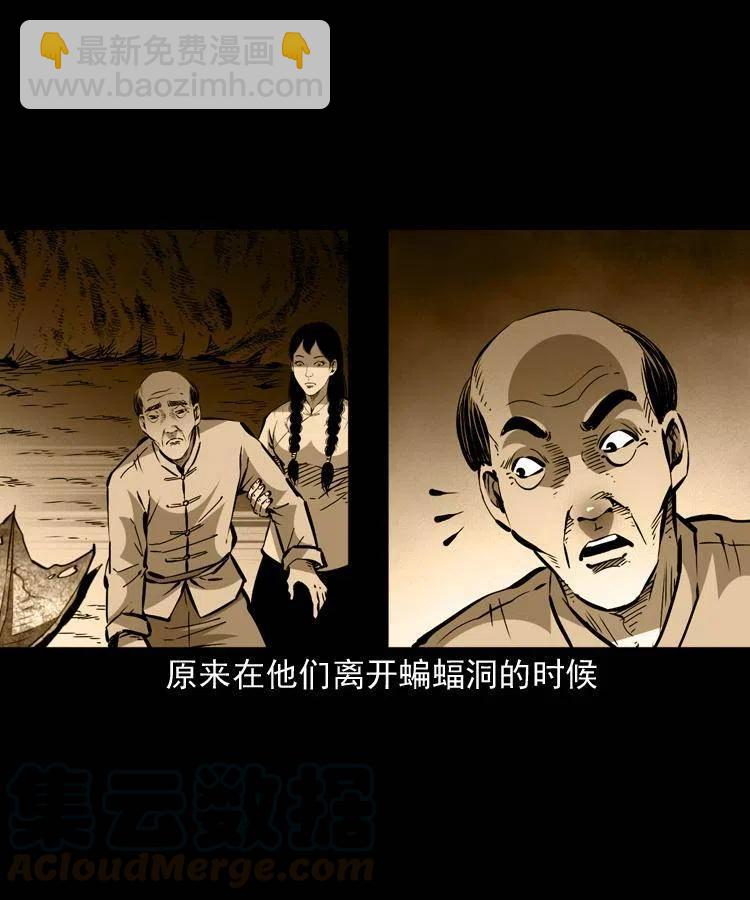 一百四十一话 破茧而出(1/2)-第142话