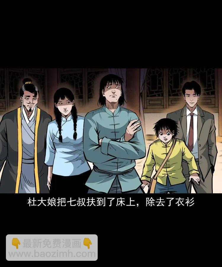 一百四十一话 破茧而出(1/2)-第142话