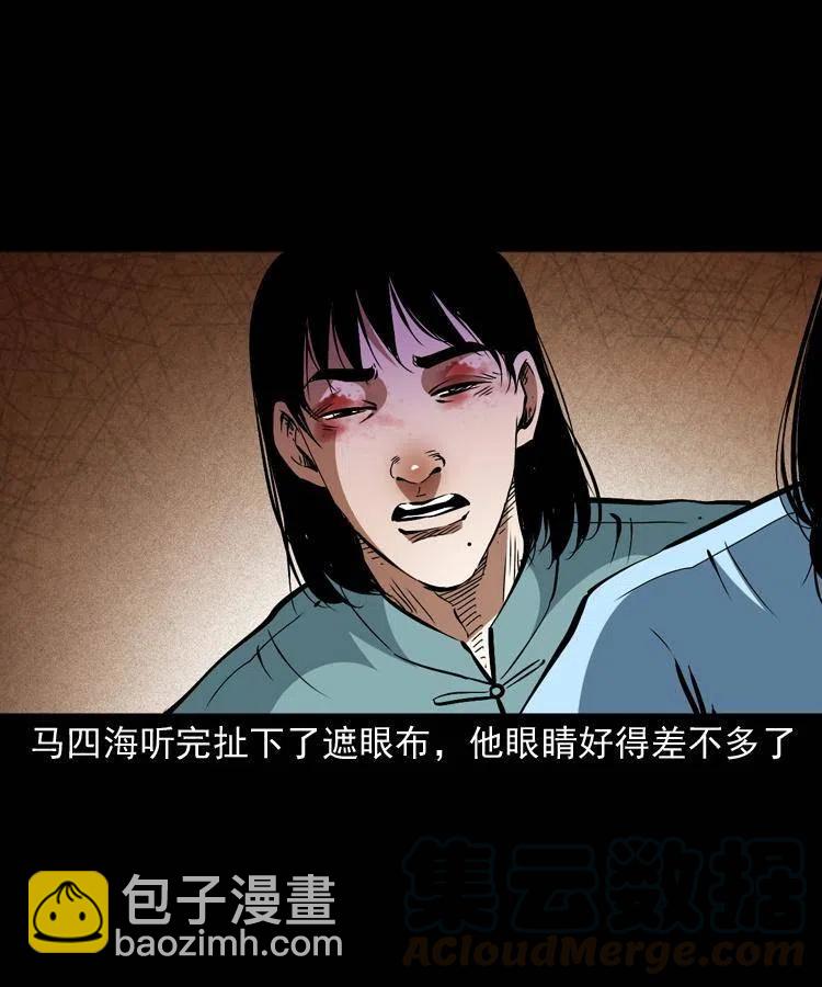 一百四十一话 破茧而出(1/2)-第142话