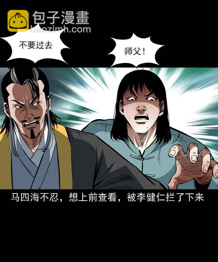 一百四十一话 破茧而出(1/2)-第142话