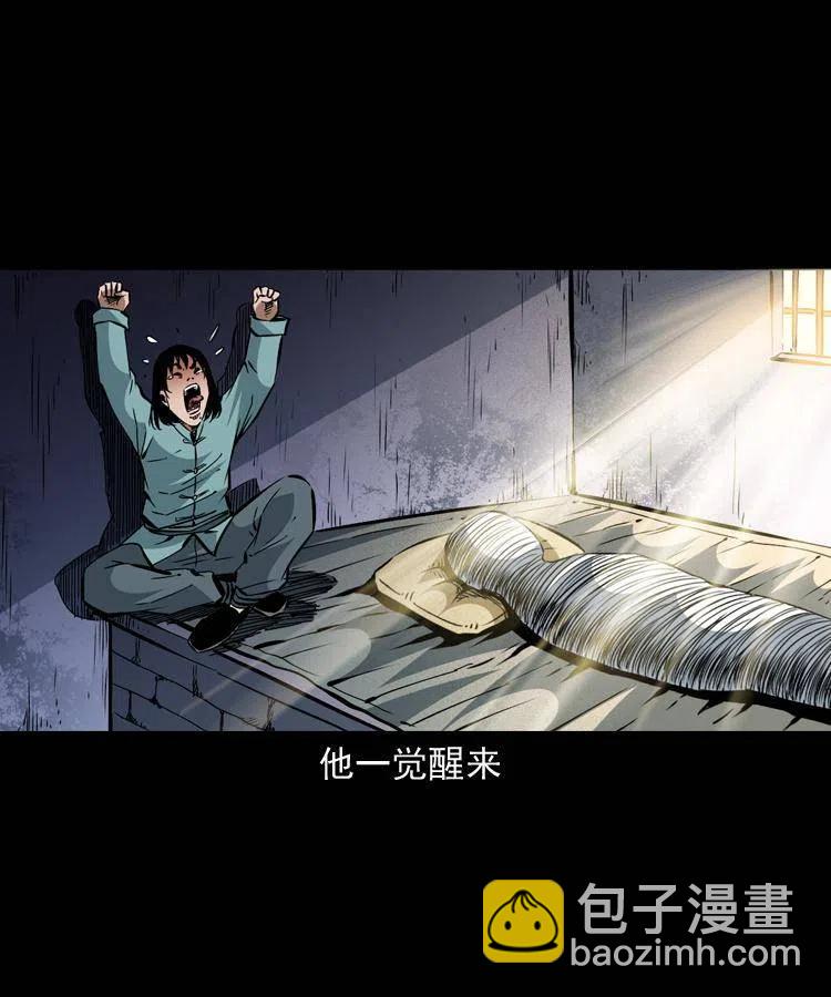 一百四十一话 破茧而出(1/2)-第142话
