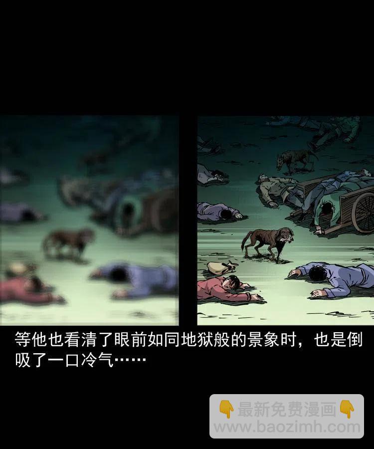 一百四十一话 破茧而出(1/2)-第142话